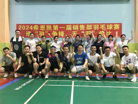 O primeiro campeonato de badminton 2024 do CNK Sales Center foi realizado