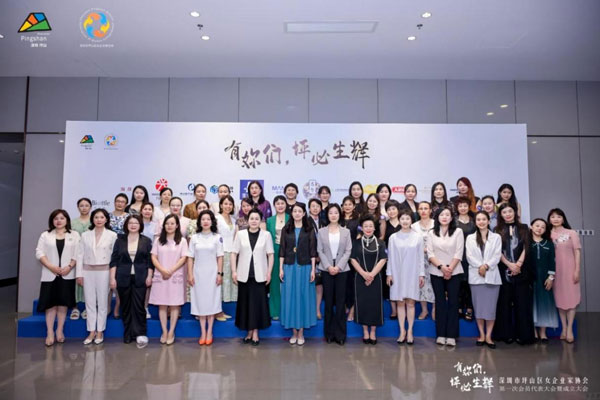CNK foi convidado a participar da Conferência Fundadora da Associação de Entrepreneurs do Distrito de Pingshan