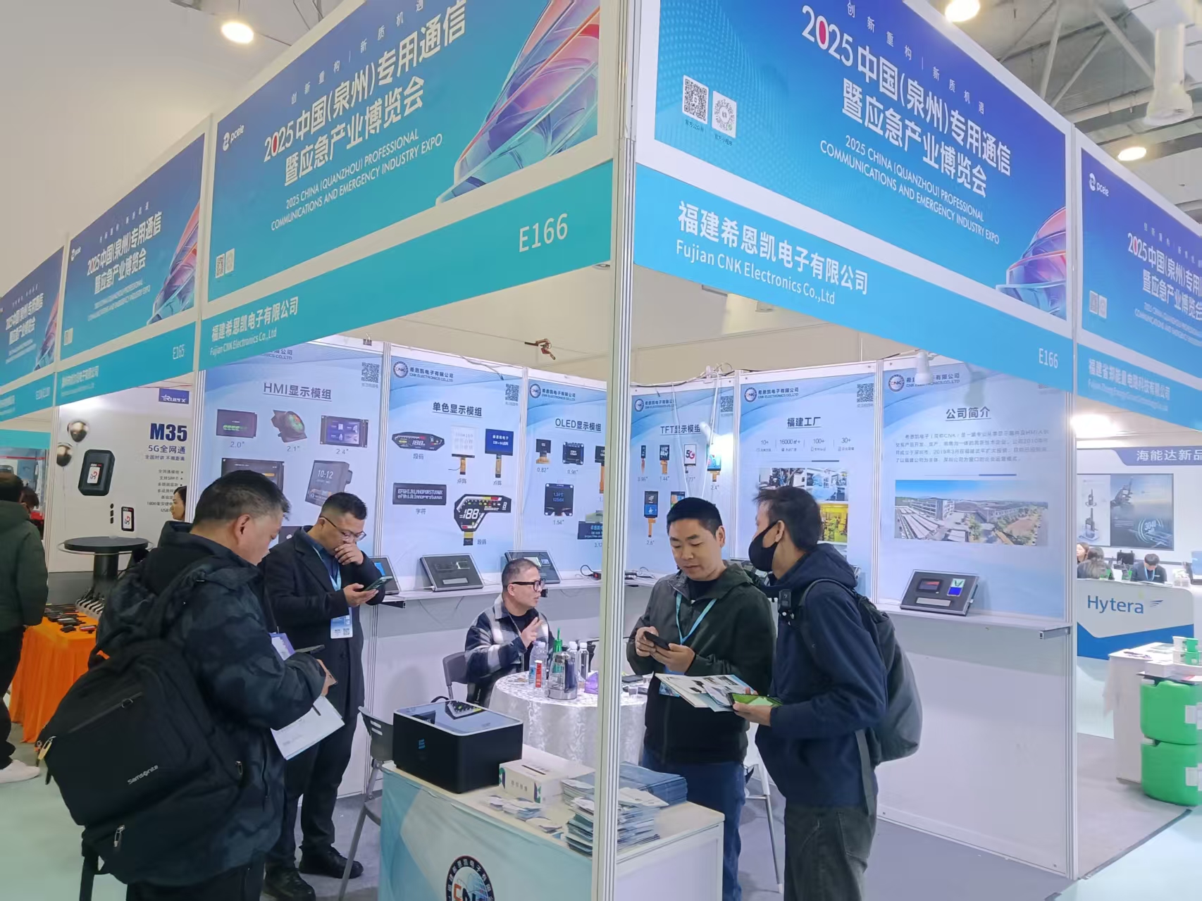CNK Electronics | Participe de 2025 China (Quanzhou) Comunicação Profissional e Expo da indústria de emergência