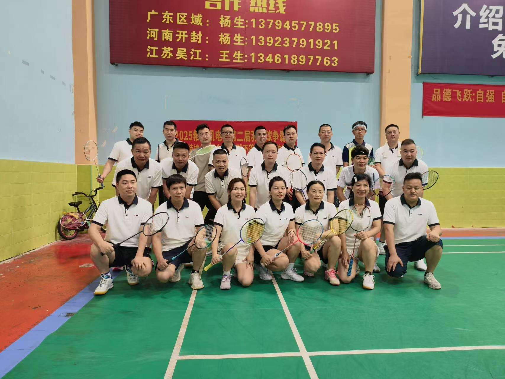 2025 CNK Electronics 2º Campeonato de Badminton termina com sucesso: Forjando o espírito de equipe por meio do poder dos esportes