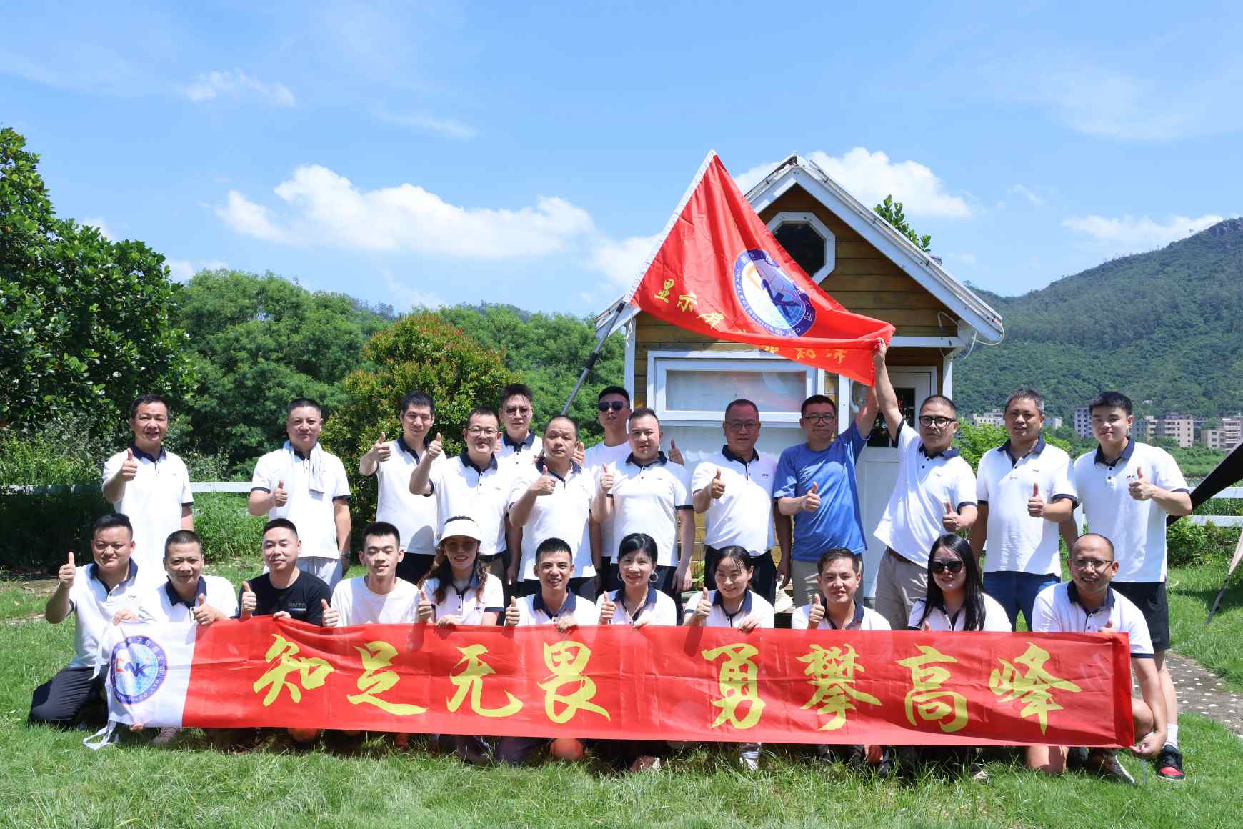 CNK Sales Center hospeda com sucesso o 22º evento de formação de equipes: fortalecendo a coesão e gerando um novo impulso